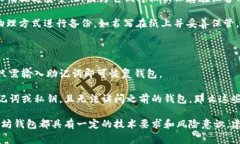 以太坊钱包地址通常由42个字符组成,包括以“