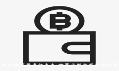 全球数字货币的未来:世界云联的崛起与发展