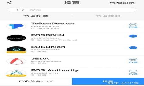 在这里,我将为你设计一个符合标准的、相关关键词,以及提供一个大致的框架和几个相关的问题。由于你要求的内容字数较多,以下将呈现部分示例,并在结构上给出完整的框架和内容方向。
数字货币如何加速数字化转型:未来的金融生态