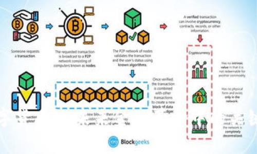 : 数字货币M:未来金融革命中的关键角色