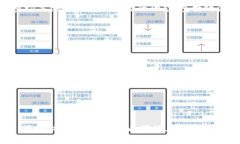 baioti怎样向以太坊钱包购买石油币?/baioti以太坊