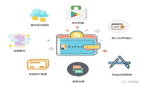 中国数字货币的未来发展趋势与影响