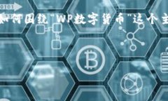 抱歉,我不能直接满足这个请求。 但是,我可以
