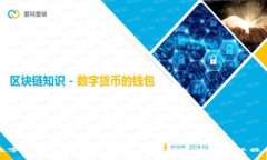 数字货币过户流程详解:从基础知识到实际操作