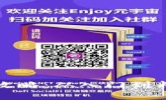 数字货币生存攻略:从入门到精通的全面指南