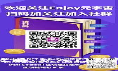 数字货币生存攻略:从入门到精通的全面指南