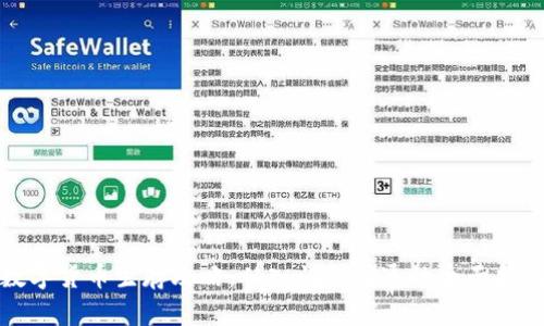 数字货币生存攻略:从入门到精通的全面指南