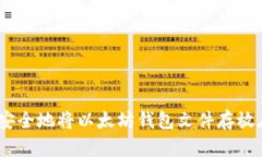 如何安全地将以太坊钱包文件存放在D盘