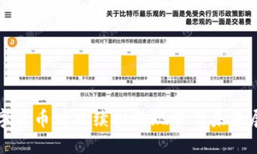 数字货币牌照续批的现状与未来展望