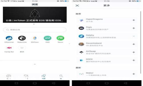数字货币书本:了解数字货币的深入指南