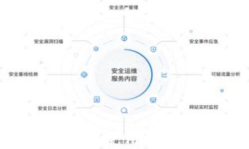 以太坊钱包控制台使用指南:从入门到精通