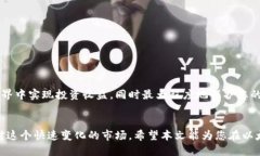 如何安全地管理您的以太坊钱包：全面指南以太