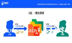思考一个符合且有价值的优秀深入解析钛币(T