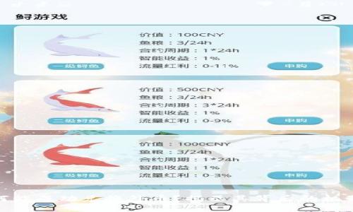 数字货币为何能成功兑换外币？揭示其背后的机制与未来趋势