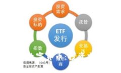 欧美最受关注数字货币:投资前景与市场趋势
