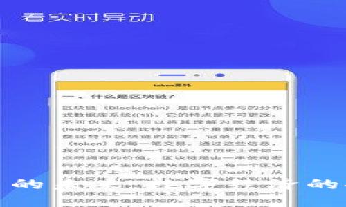 央行数字货币的未来：数字经济的推动力与挑战