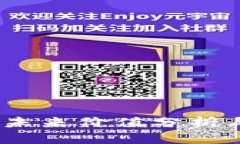 罗湖数字货币:未来价值分析与市场趋势探讨