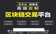 武汉数字货币的未来:机遇与挑战