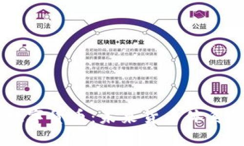 美联储数字货币:未来货币体系的新变革