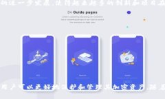   以太坊2.0钱包下载指南：安全、高效的资产管理