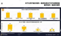 战争如何刺激数字货币发展：经济与技术的双重