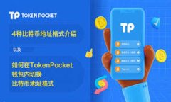 全面解析数字货币外场交易平台的功能与发展前
