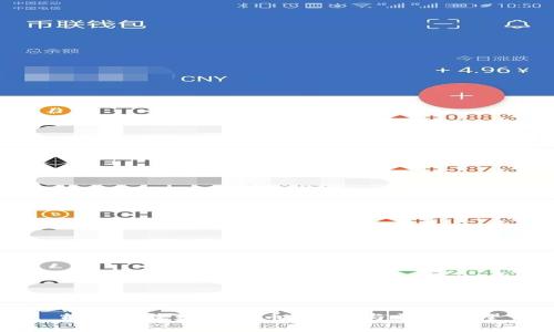 能否拒收数字货币?分析与前景展望