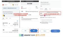 罗湖数字货币的价值解析:如何影响区域经济发