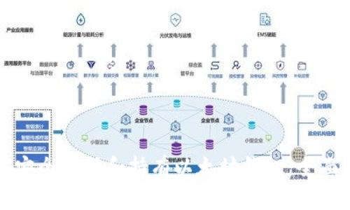 如何安全注册和持有以太坊钱包:全面指南