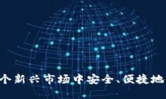 如何在电脑上下载以太坊钱包/ 以太坊钱包, 加