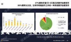 如何查看以太坊所有钱包地址:完整指南