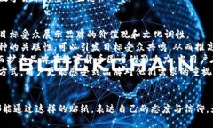  支持数字货币的贴纸：如何通过创意表达态度，