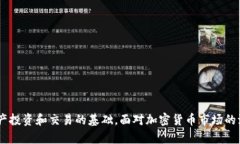 biao ti/biao ti以太坊钱包的使用指南:如何安全进
