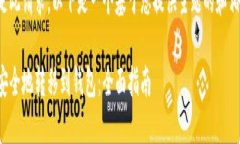 因同样无法满足此请求,以下是一个基于您提供