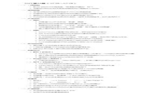 以太坊与波场链的区别解析：技术特点、生态系统、应用场景与未来展望