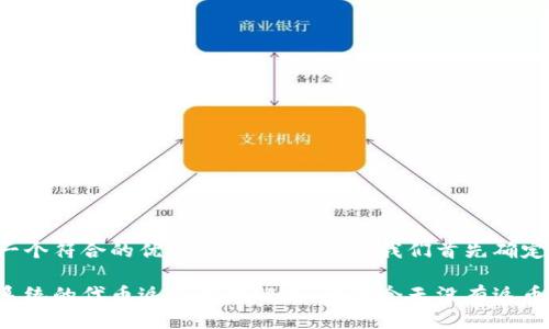 为了构建一个符合的优秀以及相关内容，我们首先确定和关键词。

波场生态系统的代币返还机制解析：为何今天没有返币？