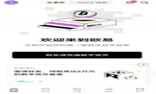 以太坊网络与波场网络安全性对比：谁才是更安全的选择？